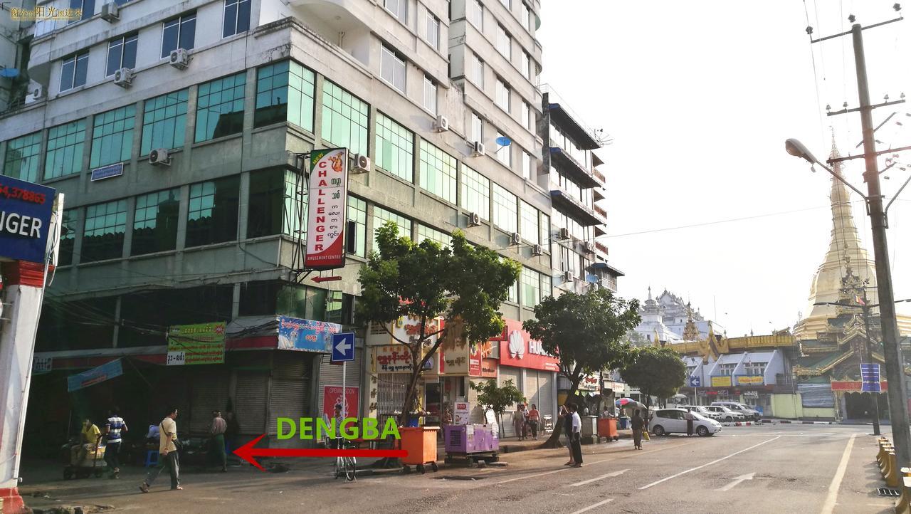 Dengba Hostel Янгон Екстериор снимка